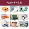Caja con Tapa y Base Personalizada para Empaque de Pantalones de Yoga y Pantalones Elásticos, Hecha a Medida con Impresión a Cuatro Colores y Caja de Cartón Rígido de Fábrica de Foshan