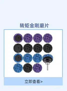 热销产品条3
