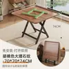 Mesa de mahjong plegable para uso doméstico, mesa multifuncional de ajedrez y cartas operada manualmente, mesa de comedor simple, mesa cuadrada de mahjong