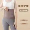 Faja cálida con bolsillos, forrada de polar, para mujer, protege la cintura del frío y previene resfriarse, adecuada para otoño e invierno, diseño de doble bolsillo para dormir en habitaciones con aire acondicionado