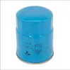 Filtro de Aceite 16405-02N10 Elemento de Filtro de Aceite 1640502N10