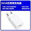 Cabezal de Carga Certificado NCC Brasileño 5V2A Cargador USB de Alta Calidad Enchufe de Pared 5V1A Enchufe Adaptador de Corriente