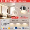Crema de Cacao Lluvia de Primavera Sin Marco Empotrado Hogareño Taza Profunda Antideslumbrante Foco Downlight Puro en el Mismo Color Estilo Crema