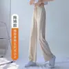 Pantalones negros de pierna ancha de seda de hielo talla grande para mujer, talla petite, pantalones deportivos rectos Yamamoto con protección solar para cuerpo tipo pera