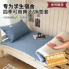 Funda de Colchón 100% Algodón para Dormitorio Estudiantil, Funda de Cama a Prueba de Polvo y Suciedad por Seis Lados, Protector de Colchón Individual para Uso en Dormitorios