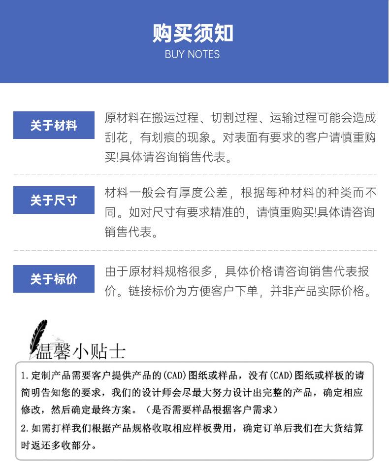 详情02—兴象绝缘材料有限公司-8_10