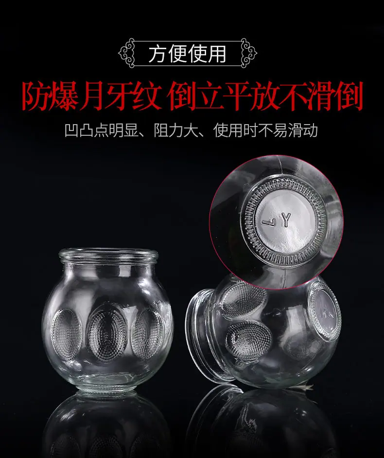 防滑