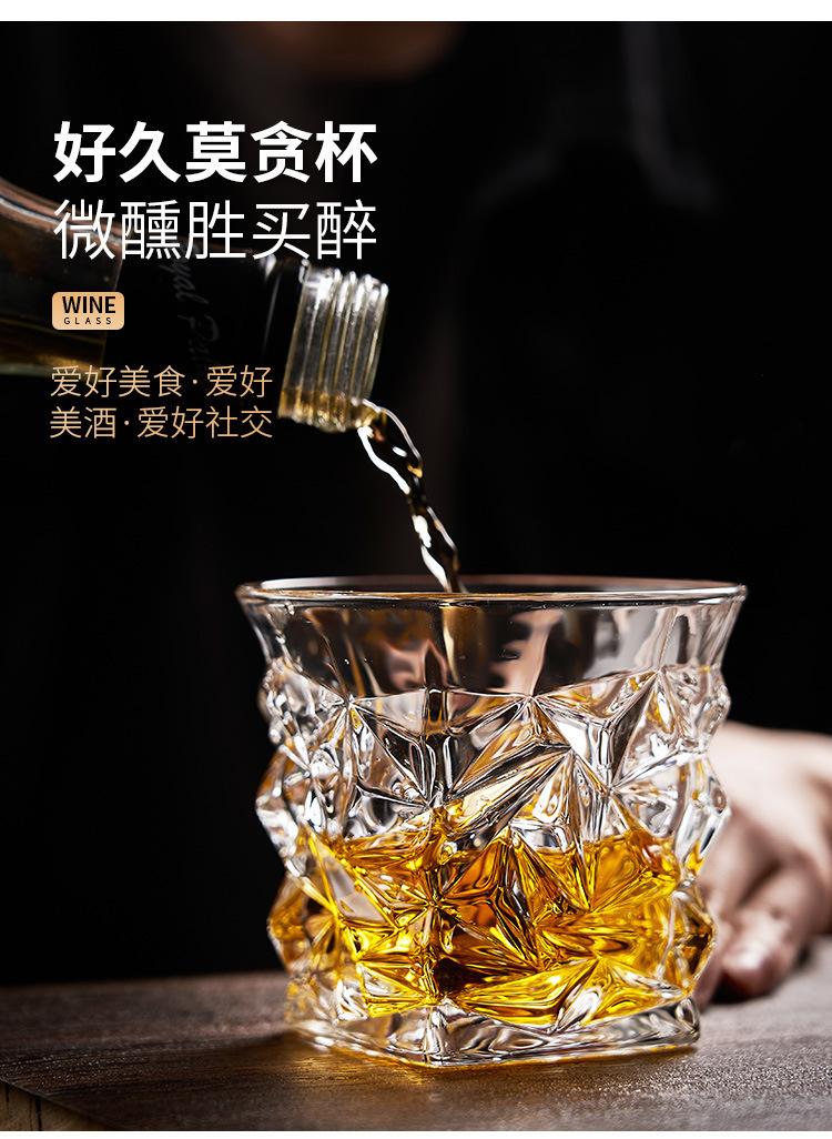 威士忌杯