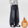 Marca de ropa urbana estadounidense de alta gama, pantalones casuales de pierna ancha estilo mezclilla lavada para hombre, nueva colección otoño/invierno, con efecto degradado