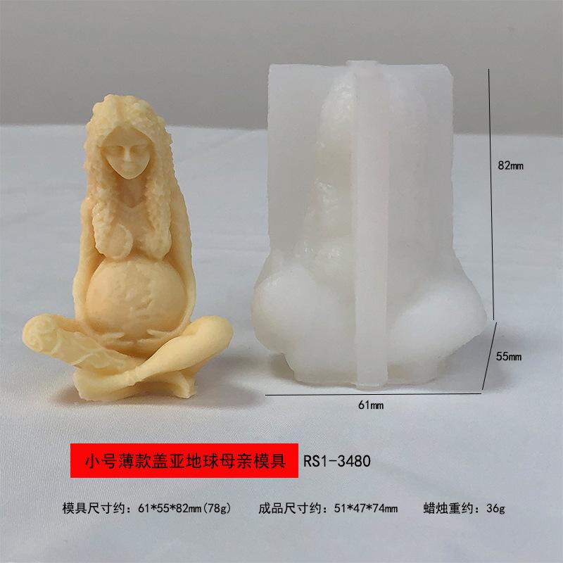 RS1-3480-小号薄款盖亚地球母亲模具.jpg