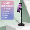 Soporte para Teléfono Móvil, Trípode para Transmisión en Vivo, Dedicado para Grabación de Tiktok, Soporte de Luz de Relleno de Escritorio y de Piso, Clases en Línea, Exámenes de Arte