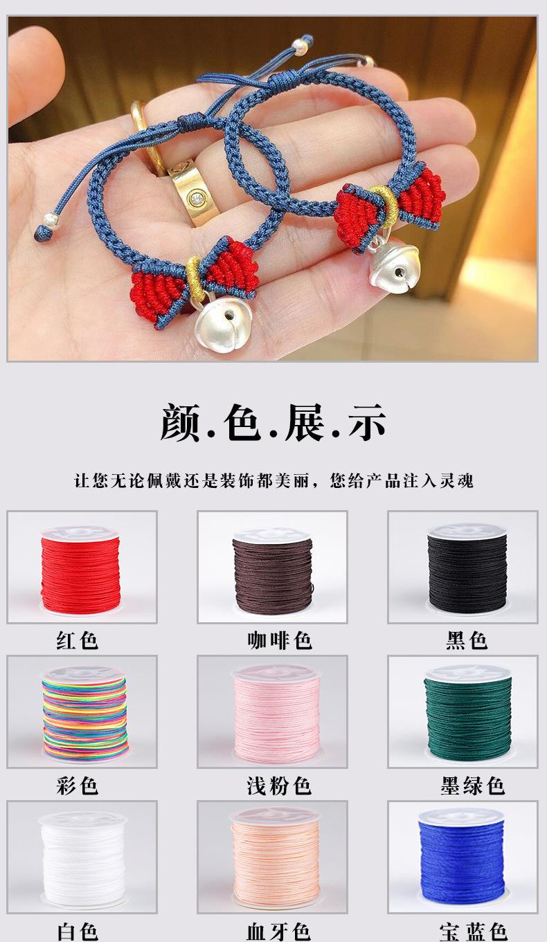 玉线编织绳详情页_06.jpg