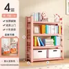 Estante de Livros de Chão Prateleira de Armazenamento Sala de Estar Estante Integrada de Parede Prateleira de Livros Ilustrados Infantis Prateleira de Armazenamento Multicamadas de Ferro