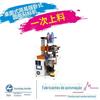 Fabricante de Máquina de Rotulagem Desktop Simples Horizontal Máquina de Rotulagem para Tubo Redondo de Reagente Caneta de Cola Sólida Máquina de Rotulagem para Protetor Labial
