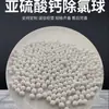 Bolas de Cloro de Sulfito de Calcio Elemento Filtrante de Purificación de Agua para Cabezal de Ducha Bola de Sulfito de Calcio Bola de Filtro para Grifo Sulfito