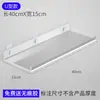Estante de Almacenamiento de Acrílico Perforado Tipo Lu Estante de Exhibición para Montar en Pared con Separadores Rectos para Cocina, Baño y Tocador Tablero de Almacenamiento