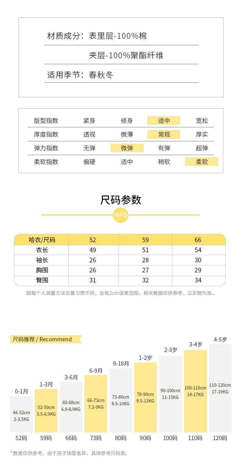 保暖小熊翻扣连体_03.jpg