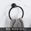 Toallero negro transfronterizo, estante de almacenamiento para baño, toallero de aluminio para espacio de baño, juego de accesorios de ferretería