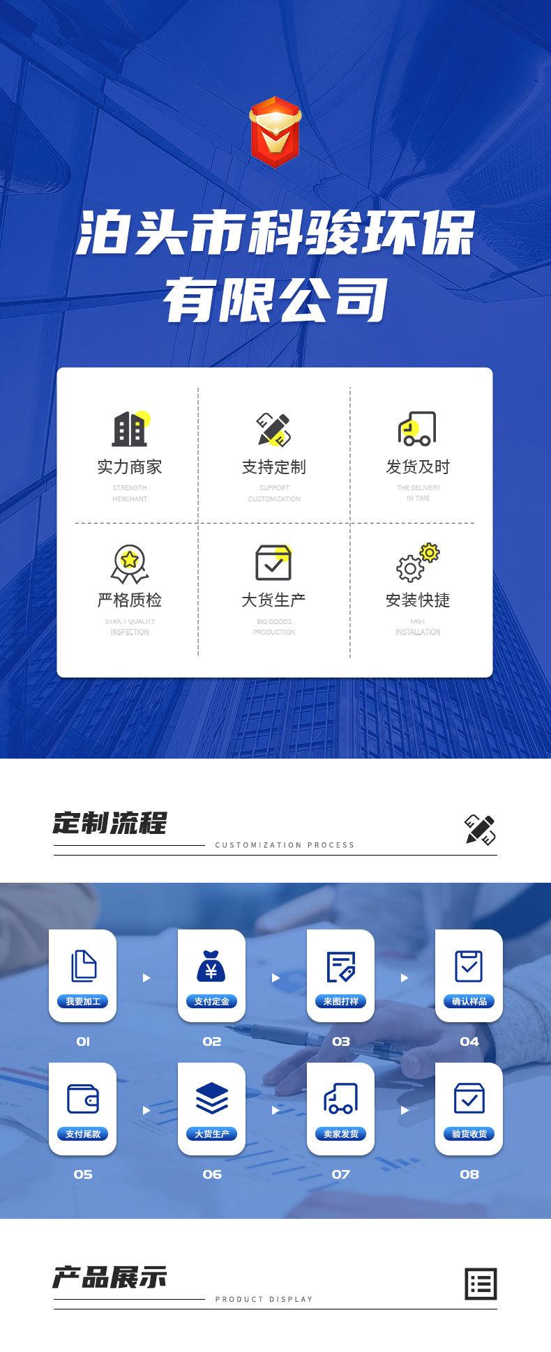 套版详情_01.jpg