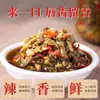 Salsa de brotes de pimienta de Sichuan con sabor picante y adormecedor, utilizada para hacer salsa para bollos al vapor, salsa para fideos y como condimento para arroz