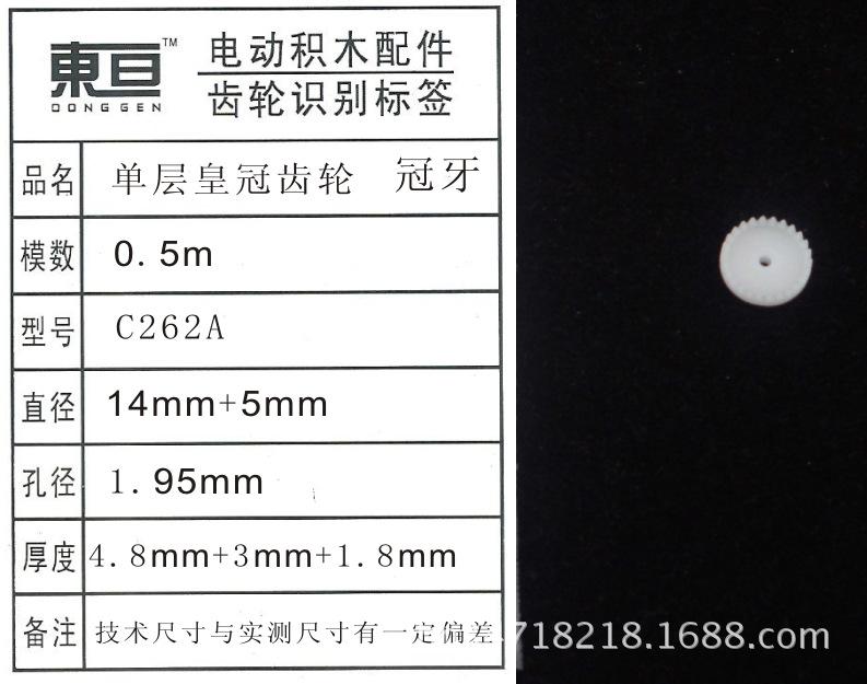 C262A