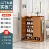 Zapatero multicapa para la entrada, adecuado para el hogar, apartamentos de alquiler, salas de estar, balcones y dormitorios de estudiantes, económico y ahorra espacio