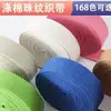 Fábrica de Cincha de Poliéster-Algodón Tiene Stock Disponible de Cincha con Patrón de Perlas, Cincha Gruesa de Lona, Mochilas, Ropa, Equipaje, Correas de Mano y Correas de Algodón