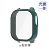 Adecuado para la carcasa protectora del reloj infantil Cosmo JrTrack5, carcasa Cosmo JrTrack5 y protector de pantalla integrados