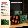 Jiugongge Caja de Empaque de Té Pu'Er de Mandarina Verde Pequeña de 30 Piezas Caja de Regalo Vacía Personalizada de Alta Gama Caja Vacía de Bola de Dragón de Cáscara de Mandarina de Xinhui