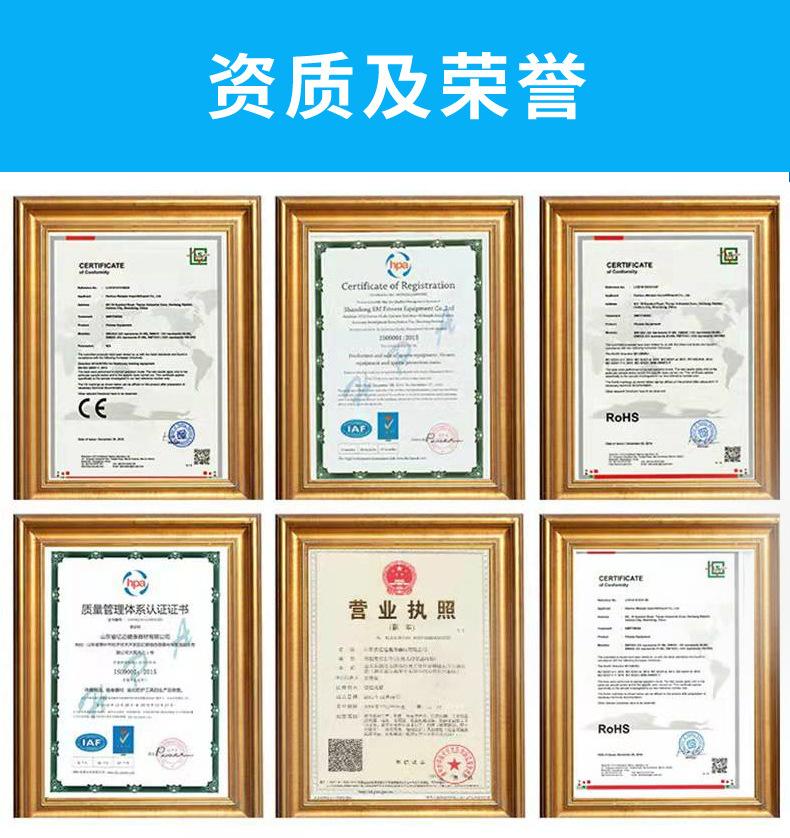 公司资质详情_03.jpg