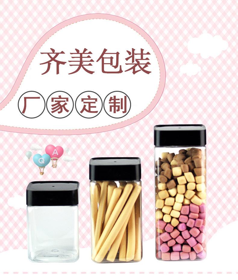 密封罐2.jpg