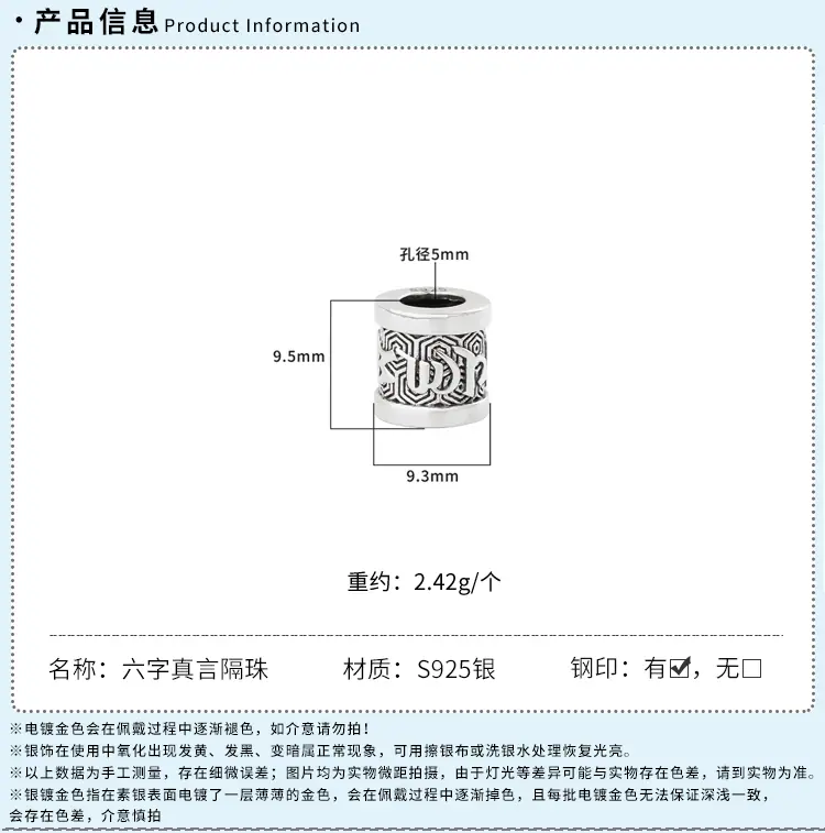 商详模板_03.gif