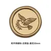 Pegatinas de Animales con Sello de Cera Vintage Águila Colibrí Búho Paloma de la Paz Sobre de Invitación Pegatinas de Sello Autoadhesivas