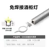 Luz para Estante de Armario 10*10 Soldadura-Libre LED Luz de Gabinete Luz Invisible Empotrada Canaleta de Aleación de Aluminio Tira de Luz de Línea