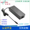 Fornecer Adaptador de Alimentação 12V10A 24V5A Certificação Ce Kc 120W com Fonte de Alimentação Chaveada Pfc