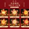 Kit de Artesanato DIY Estilo Chinês para Crianças - Lanterna do Festival do Meio do Outono 2026, Lanterna de Mão Giratória Iluminada
