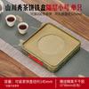 Caja 200g357g pastel individual pastel doble pastel de té multicapa caja cuadrada Pu'er té blanco añejo en stock fábrica empaque de té vacío