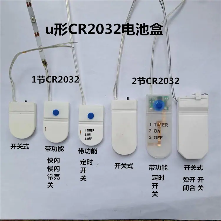u形新