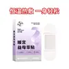Parche de Tobillo al Vapor, Parche Calentador de Pies Compresa Caliente San Yin Jiao, Parche Calentador de Tobillo Autocalentable, Parche Calentador de Tobillo y Muñeca, Venta al por Mayor del Fabricante