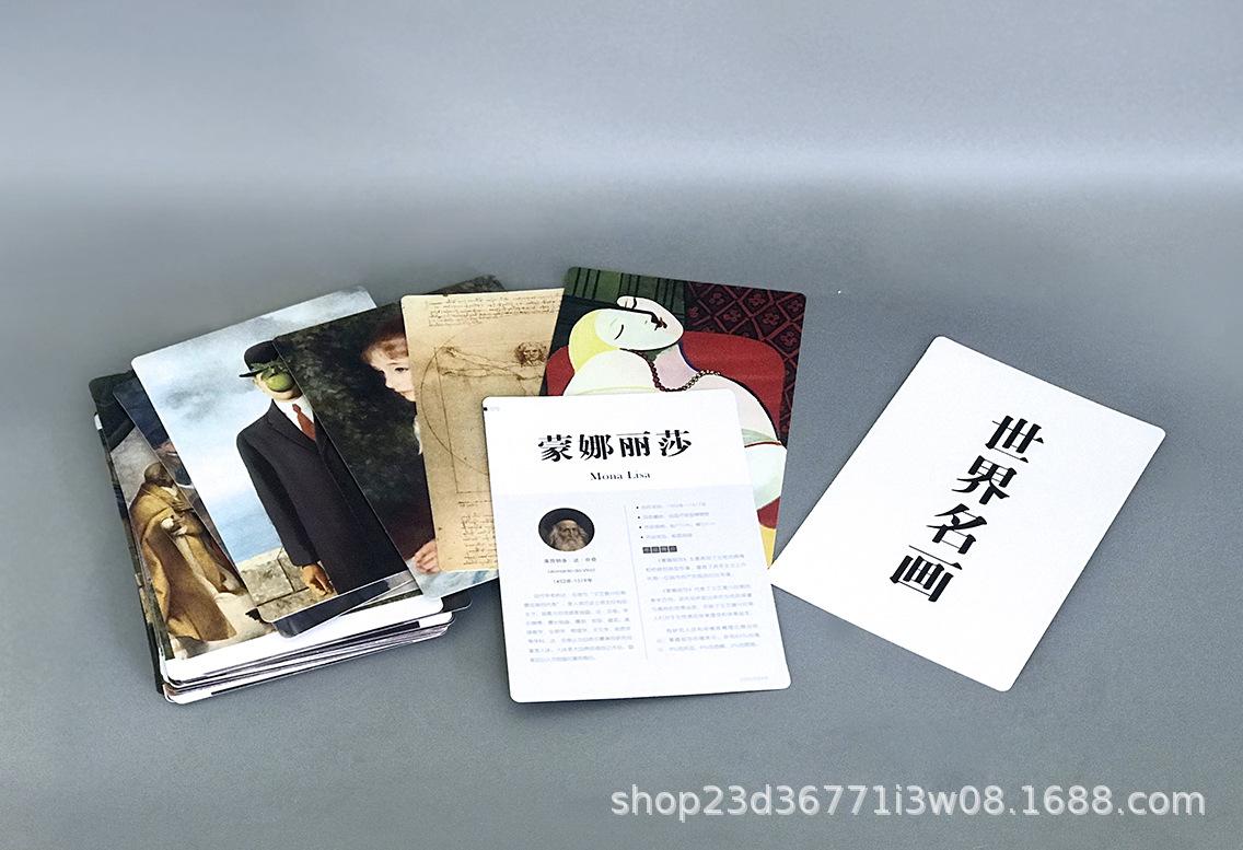 名画1.jpg