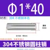 Pasador Cilíndrico de Acero Inoxidable 304 de 2 mm GB119 Clavo Sólido Fijo M1 M1.5 M2 M2.5 M4