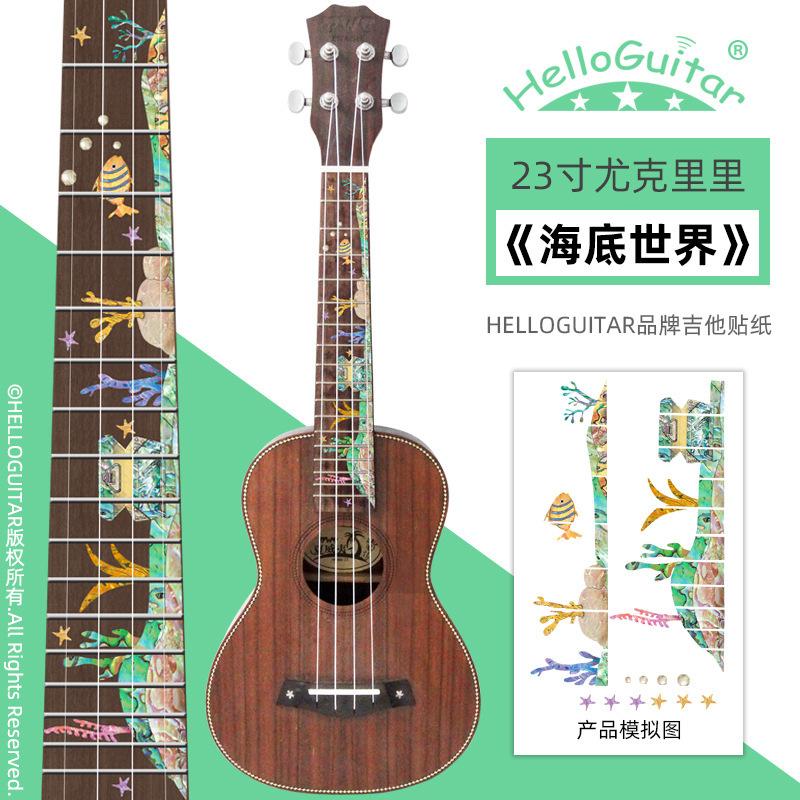 23《海底世界》.jpg