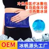 Compressa Quente e Fria Portátil e Reutilizável Personalizada para Uso Doméstico, Bolsa de Gelo de Gel, Bolsa de Gelo de Gel Refrescante