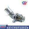 6712030175 //6712030275 // Conjunto de Termostato para Motor Diésel Turboalimentado de 2.0 Litros