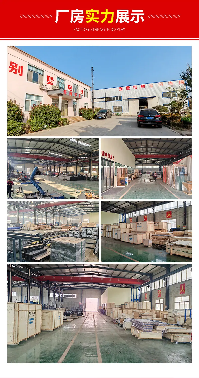 移动登车桥_14.jpg
