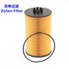 Accesorios originales para camiones pesados al por mayor haowo T5G filtro de aceite Manman motor MC07 filtro de máquina haowan J7B filtro