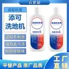 Adecuado para añadir 1.0/2.0/3.0/Booster/Strentch filtro de cepillo rodante para fregar solución de limpieza