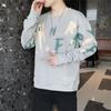 Nuevo Suéter Básico de Cuello Redondo Otoño e Invierno 2022 Estilo Hong Kong Tendencia Coreana Atractivo Holgado Top de una Pieza para Hombre Pelo