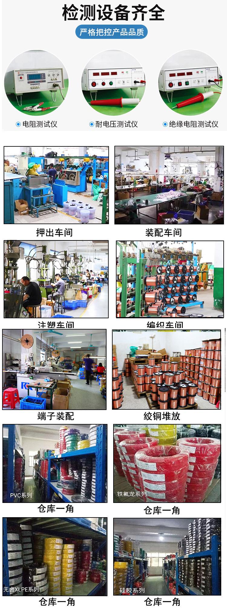 usb转dc_13.jpg