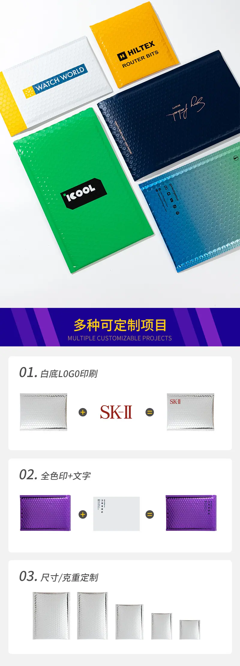 镀铝膜定制详情_04.jpg